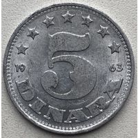 Югославия 5 динаров 1963 г.