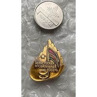 Значок Белорусская музыкальная осень, 1974