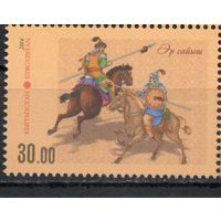 Киргизия 2014. Всадники, лошади 1 марка (454)