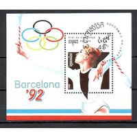 Олимпийские игры в Барселоне Камбоджа 1990 год 1 блок