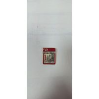 1 разряд футбол накладной