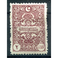 Турция - 1922г. - полумесяц, орнамент, 2 Ghr - 1 марка - MH [Mi 49]. #4-W2-104-A-1