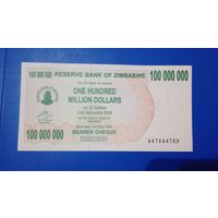 Зимбабве 100000000 долларов 2008