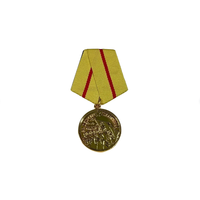 Медаль СССР За Оборону Сталинграда реплика