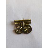Знак. Значок. "Дня Республики ГДР - 35-я годовщина". Германия. Ретро СССР. м