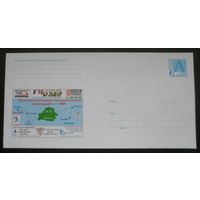 Беларусь 2000 Сверхмарафон