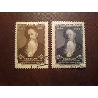 СССР 1957 г.В,В.Стасов - русский художественный и музыкальный критик, историк искусств,библиограф, архивист./51а/