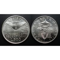 Ватикан 500 лир 1963 "Вакантный престол" UNC, серебро