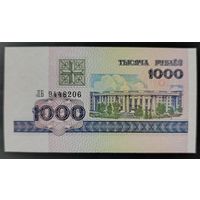1000 рублей 1998 года, серия ЛБ - UNC