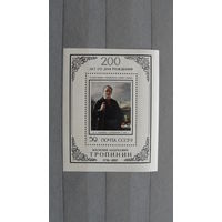 Продажа коллекции с 1 рубля! Искусство на почтовых марках мира.