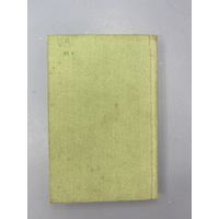 Гутарки на белорусском языке