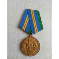 Медаль. ВДВ России.