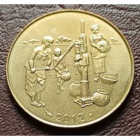 Западная Африка (ВСЕАО) 10 франков, 2012 ФАО    ( 1-15-6 )
