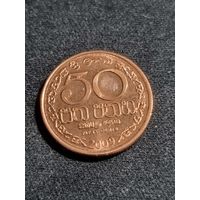 Шри-Ланка 50 центов 2009 Unc