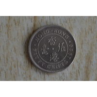 Гонконг 50 центов 1980