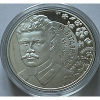 10 рублей 2011 г.  М. Богданович.  Беларусь.  СЕРЕБРО.