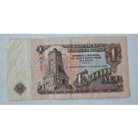 Болгария   1