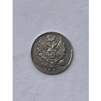 5 копеек 1815