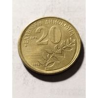 Греция 20 драхм 1994