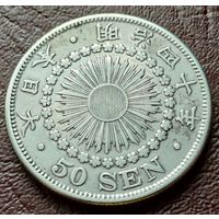 Япония 50 сенов, 1907   ( 1-9-5 )