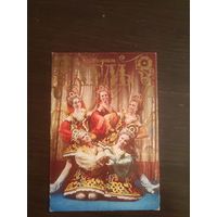 Календарик,ансамбль лель,1988