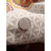 10 копеек 1824