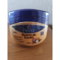 Крем уходовый "КАРИТЕ", масло дерева "ШИ"