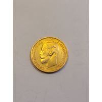 5  рублей 1898 николай золото
