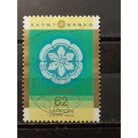 Япония 1993. Цветочная эмблема посвящена свадьбе наследного принца