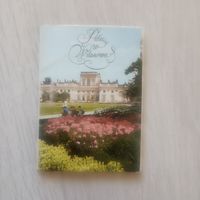 Вилановский дворец