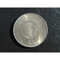 Польша.10 злотых, 1969. 25 лет. Польская Народная Республика. С 20 копеек. Распродажа коллекции. Смотрите другие лоты.