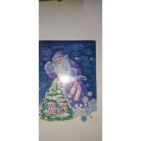 С новым годом! Подписана 1975г