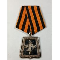Знак белой гвардии Ташка 2 Офицерского Дроздовского кавалерийского полка (2) реплика