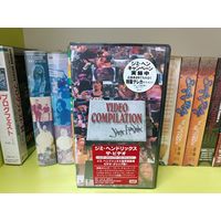 VHS Jimi Hendrix Video Compilation новая, не вскрывалась