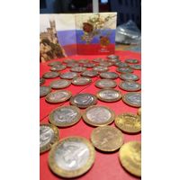60 юбилейных десятирублевок и т.д. С рубля. Превосходный набор.