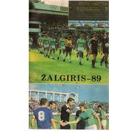 К/с Жальгирис Вильнюс 1989