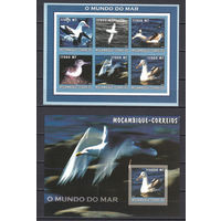Фауна. Мир моря. Птицы. Мозамбик. 2002. 1 малый лист и 1 блок б/з. Michel N 2566-2721, бл168-192 (26,0 е)