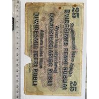 Польша 25 рублей 1916 Познань