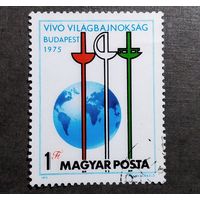 Марка Венгрия 1975 год Чемпионат мира