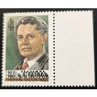 70 лет со дня рождения Б.Н. Петрова