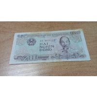 2000 донг 1988 года Вьетнама