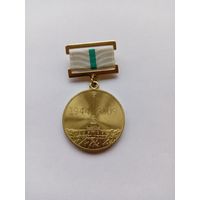 65 лет Освобождения Ленинграда от фашисткой блокады.