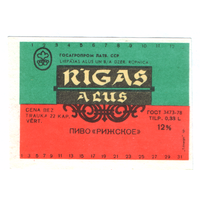 Этикетка пива Рижское Прибалтика Ф989