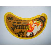 РАСПРОДАЖА!!! Коллекции Пивных Этикеток.