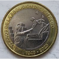 Коста-Рика 500 колонов 2023 год "75 лет расформированию Армии" UNC. А-2