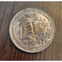 Серебряная школьная медаль БССР образца 1985 года 40мм 3мм 25 грамм ( патина )