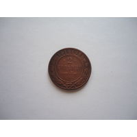 2 копейки 1896.