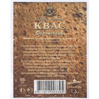 Этикетка напитка - Кавс - Несвиж