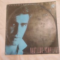 Пластинка виниловая Наутилус Помпилиус