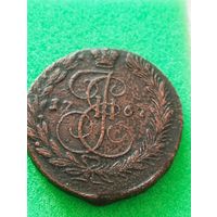 РОССИЯ 5 КОПЕЕК 1767 ЕМ